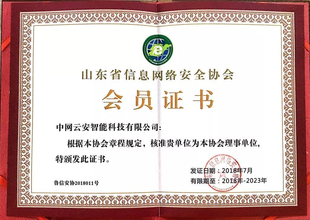 香港正牌资料