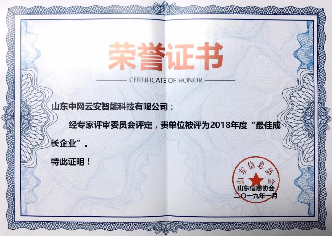 香港正牌资料