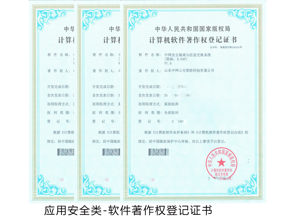 香港正牌资料