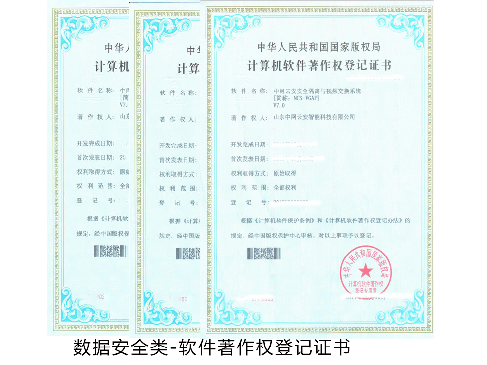 香港正牌资料