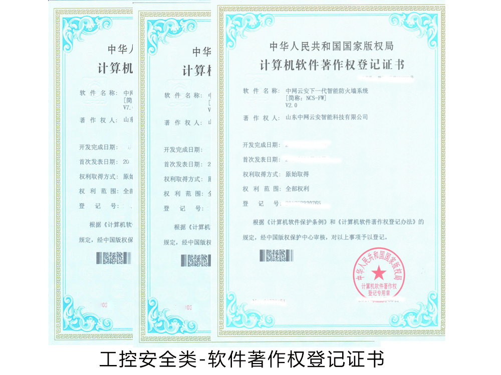 香港正牌资料