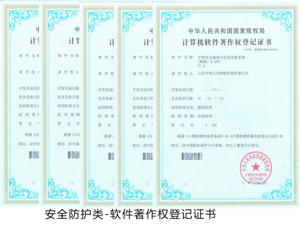 香港正牌资料