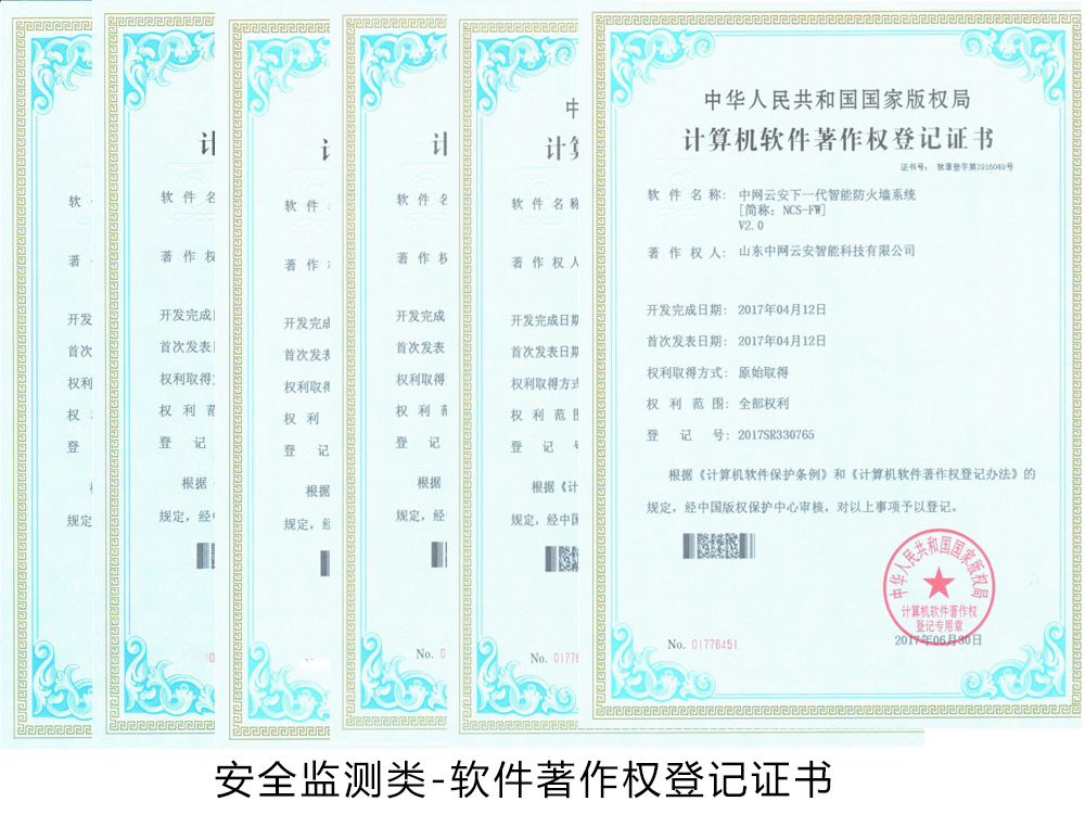 香港正牌资料