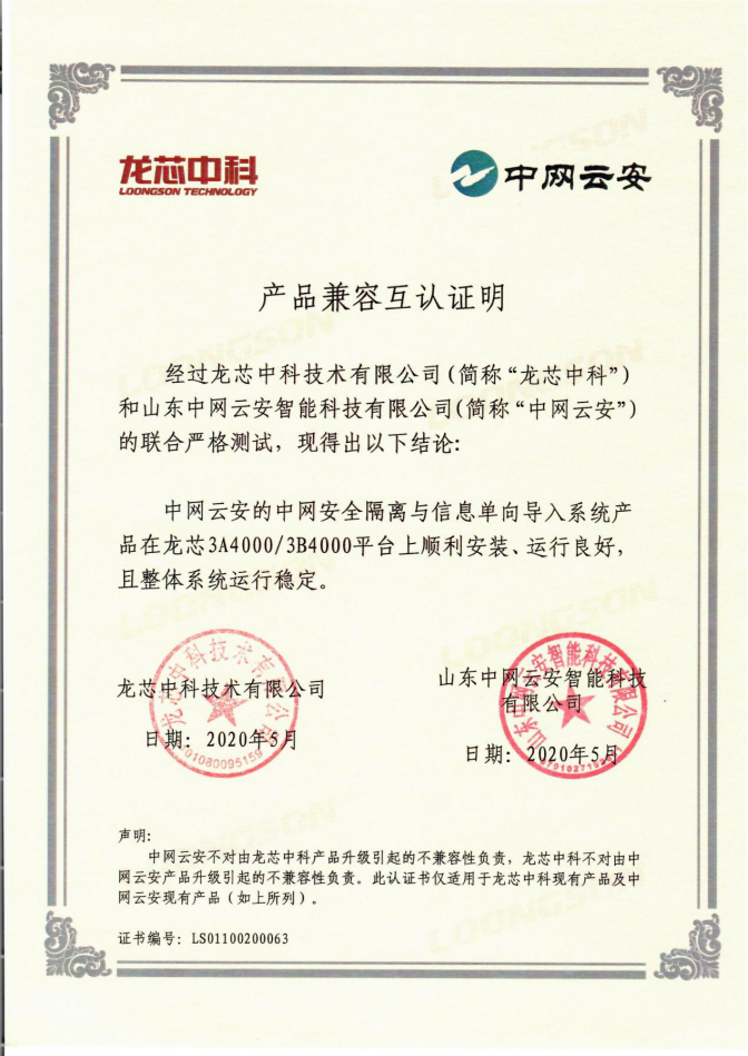 香港正牌资料