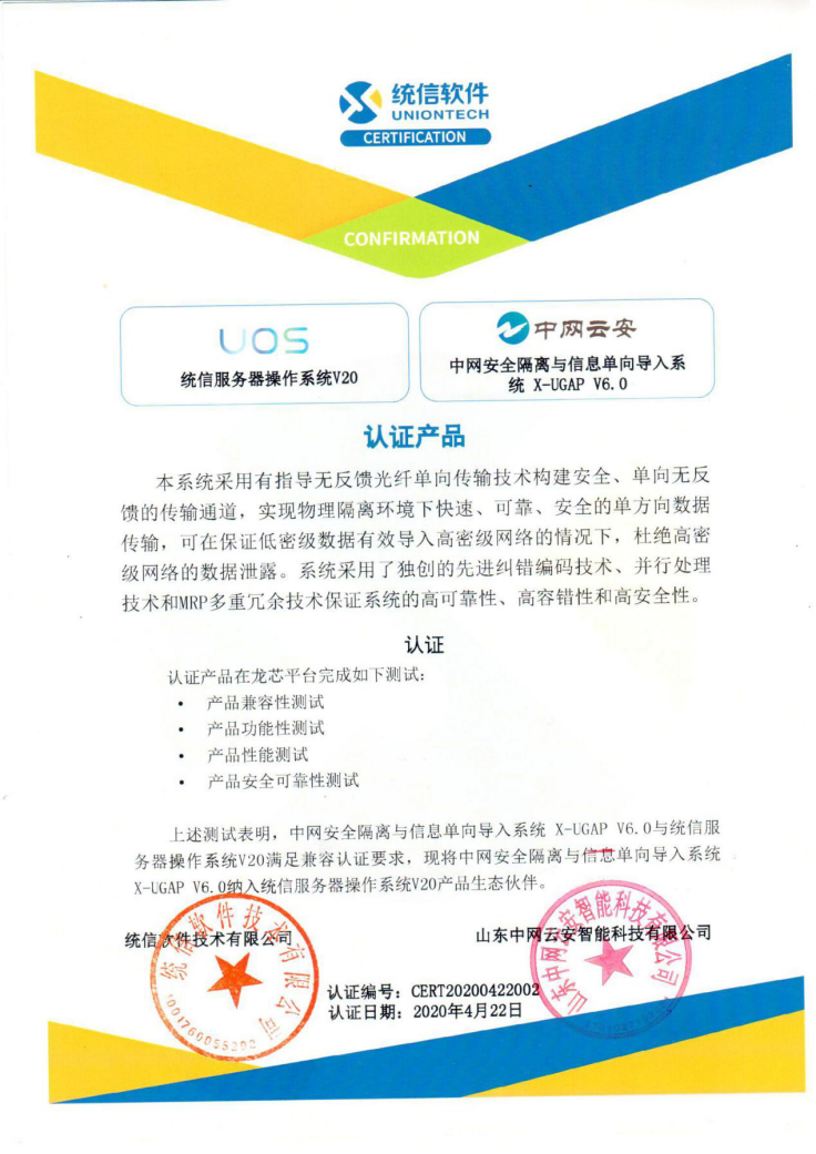 香港正牌资料