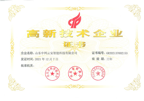 香港正牌资料