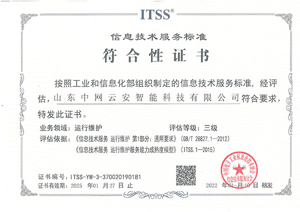 香港正牌资料