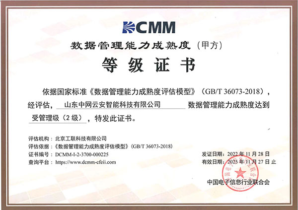 香港正牌资料