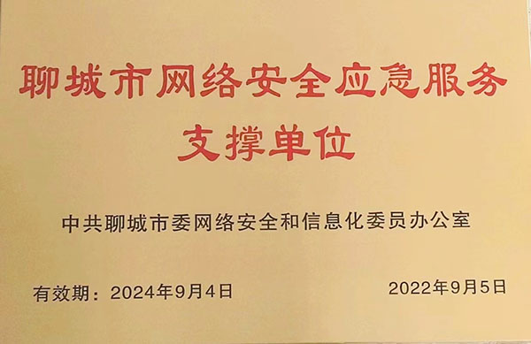 香港正牌资料