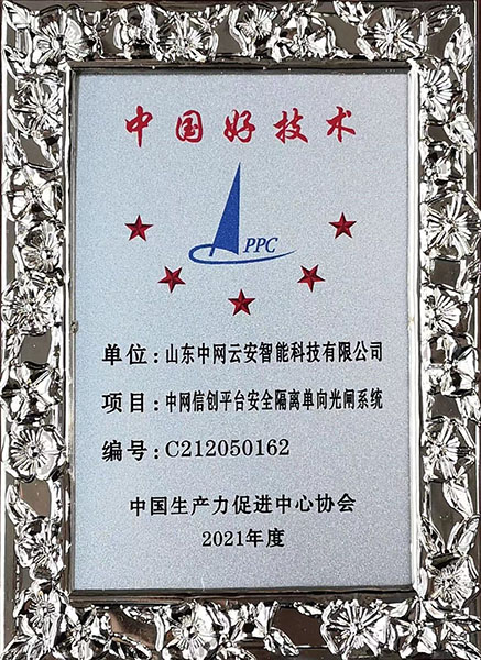 香港正牌资料