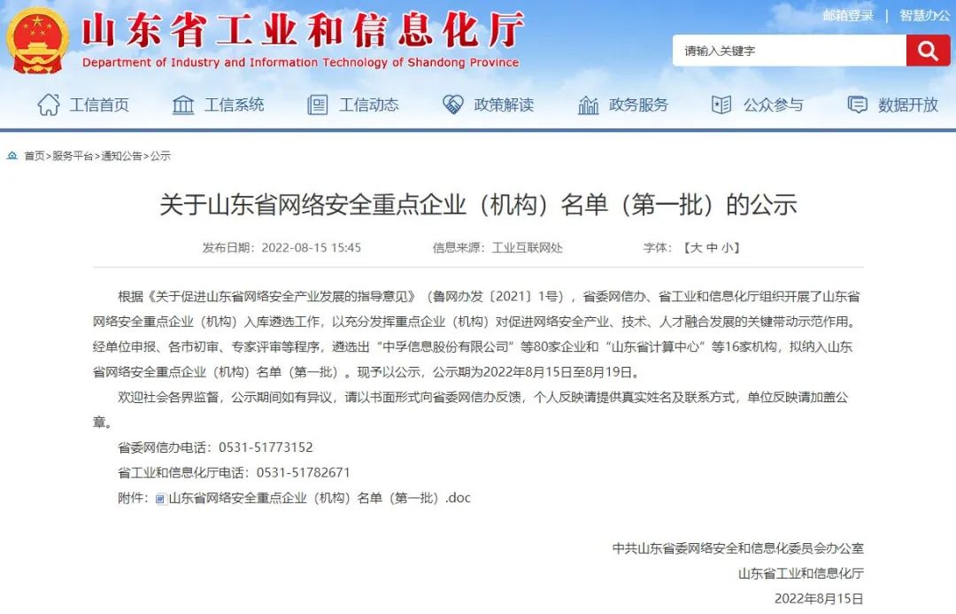 香港正牌资料
