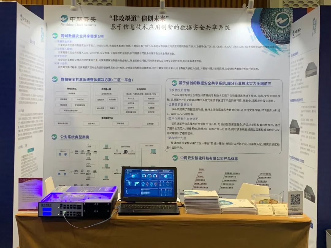 香港正牌资料