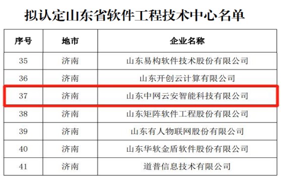 香港正牌资料